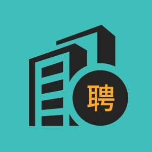 销售业务人员